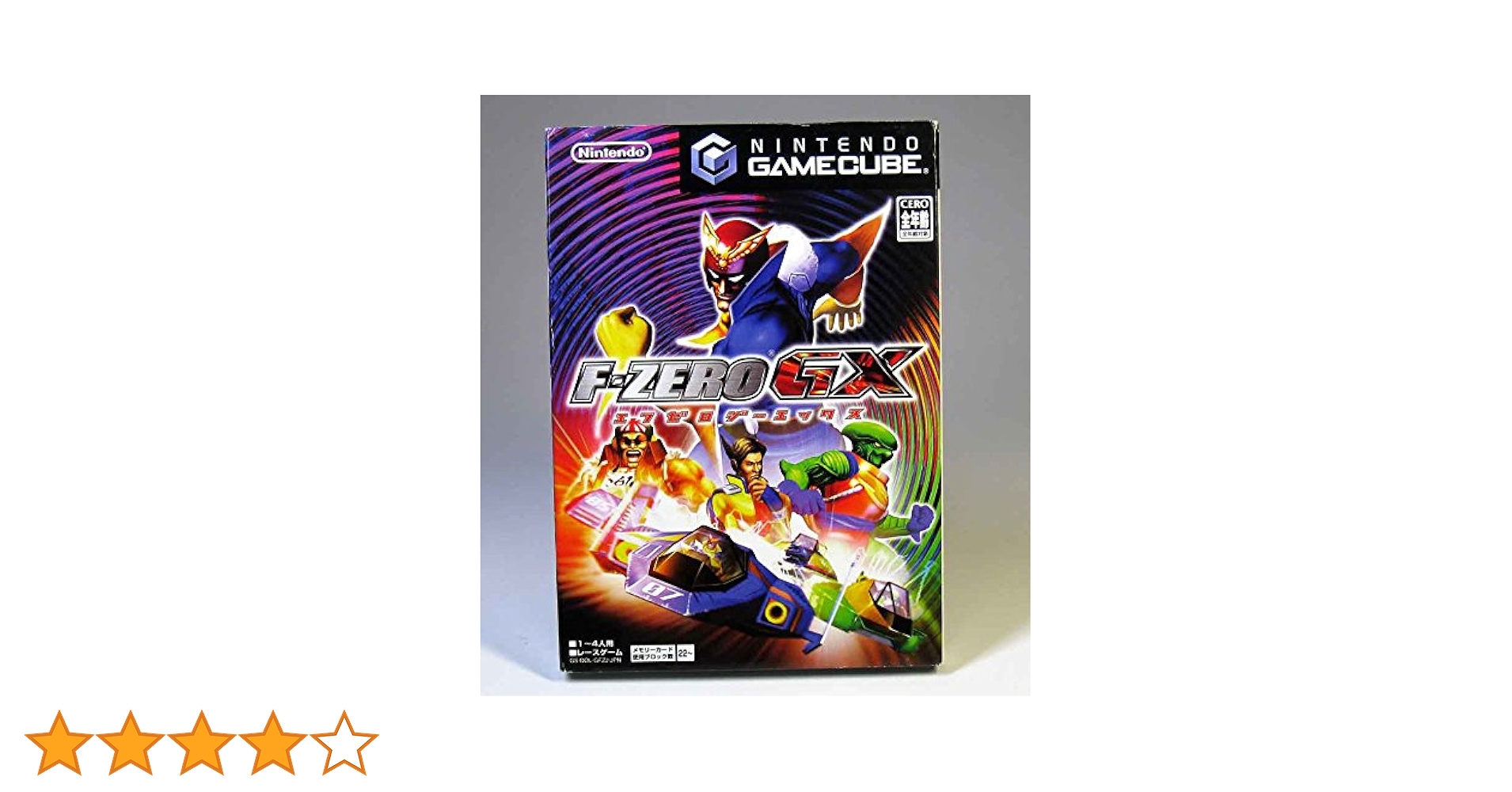 ニンテンドーゲームキューブ - エフゼロGX  ゲームキュウブ Amazon | F-Zero Gx / Game | ゲームキューブ